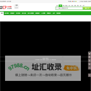 玉树设计公司|玉树设计企业、设计院、设计联盟|玉树设计联盟资讯网|玉树唯顶设计公司