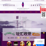 湖北白茶厂家_湖北绿茶厂家_白茶茶叶哪家好-湖北紫云剑豪生态茶业股份有限公司