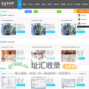 牛逼传奇一键端版本库-传奇技术-传奇工具