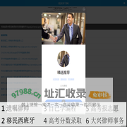阳光学习网