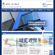 大连翻译, 大连随行翻译，大连同声传译，大连口译，大连数据入力，大连数据采集，大连BPO服务，大连赴日劳务，橘子科技（大连）有限公司