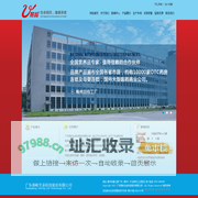 广东燕岭生命科技股份有限公司