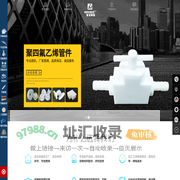 四氟板,四氟棒,四氟薄膜,四氟管-瑞浩科技集团-德氟龙有限公司