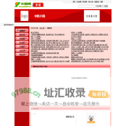 中铁23局