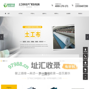 山东锦程环保材料有限公司