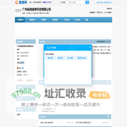 Java培训_Linux培训_嵌入式培训_HTML5培训-广州尚观科技