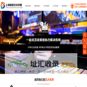 首页-上海珑视文化传播有限公司
