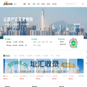 潜江买房_潜江房产网_潜江购房找吉屋网 - 潜江吉屋网