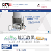 超声波清洗机_全自动喷淋清洗机_低温废水回收设备_多槽手动超声波清洗机_通过式喷淋清洗机_CNC高压清洗机_高压去毛刺清洗机_碳氢清洗机_单工位旋转喷淋清洗机-济南科尔超声波设备有限公司