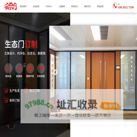 广州品格亿家实业有限公司-生态门-生态木门|家装建材|生态门|生态木门|家装门|生态门.网址