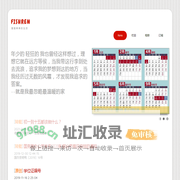 FishRen - 简简单单的生活