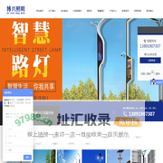 西安太阳能路灯_西安路灯厂家_西安景观灯价格-西安博兴照明太阳能路灯