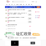 好家当 - 最新阿里云盘,夸克网盘资源发布