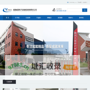成都钣金加工|屏蔽机柜|网络机柜|成都威诺电子设备制造有限责任公司