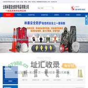 云南昆明劳保用品厂家批发欢迎选购「安全帽安全鞋劳保服手套经久耐用」来林盾安全防护用品高达上百种