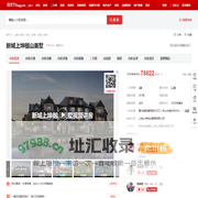 【上海新城上坤樾山美墅小区,二手房,租房】- 上海房天下