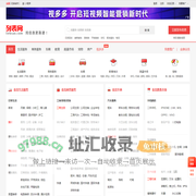 金昌列表网-金昌分类信息免费查询和发布