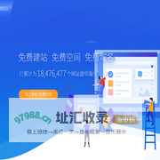 金牛区威尔捷网络服务部