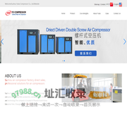 Suzhou air compressor factory direct sales, professional solutions for air compressors-Suzhou Yuda Compressor Co., Ltd.