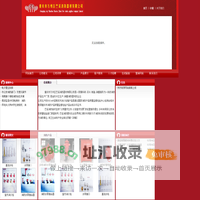 重庆市苎溪消防器材有限公司