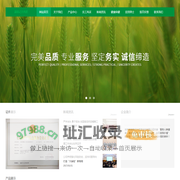 吉林省满锦记大药房连锁有限公司