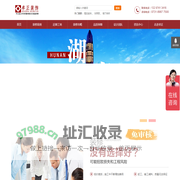 湖南卓正装饰-长沙公装公司 办公室装修设计公司