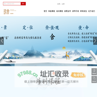 玖舍文化公司  |  命格财富学  |  环境财富学  |  姓名财富学 | 易经培训