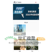 深城投-深圳市城市建设投资发展有限公司