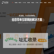 郑州网站制作_系统开发_郑州办公OA_驾校系统_智能约车_星石科技