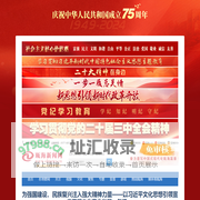 瓯海新闻网――瓯海区委区政府新闻门户网站