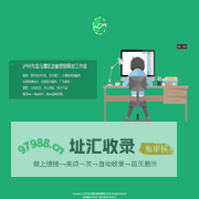 泸州市龙马潭区逆象营销策划工作室