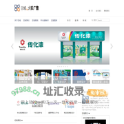 涂料品牌策划专家-广东亚域火狐广告|涂料品牌咨询策划|涂料油漆包装设计|涂料平面设计|涂料广告设计-广东顺德亚域火狐广告有限公司官方网站