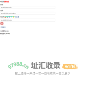 非缘勿扰-WAP游戏，wap网页文字游戏，仙侠文字页游