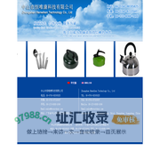 新动力户外用品有限公司