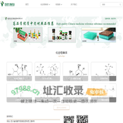 普思生物