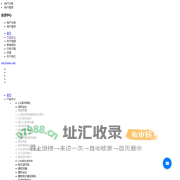 THK导轨滑块-日本THK导轨滑块型号、价格、厂家、维护保养-导轨实力厂商