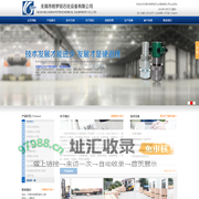 无锡市格罗锐石化设备有限公司