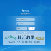 物流管理软件系统V1.1