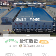 吉林省起越全屋定制家具有限公司|起越全屋定制|起越家具