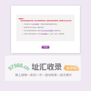 中国光大银行---友情提示