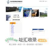 徐州光环皮带机托辊有限公司