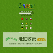 Enoow（地球网络在线） - 上网导航和精选目录 - 上网就从这里开始