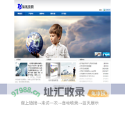 北京易讯佳腾科技有限公司