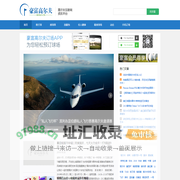 豪富高尔夫