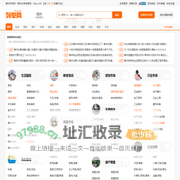 锦州列举网 - 锦州分类信息免费发布平台