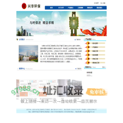 东营兴华环保工程有限公司-防火涂料,防腐保温,环保工程,保温砂浆,保温工程