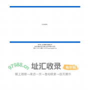武汉西强电气成套有限公司