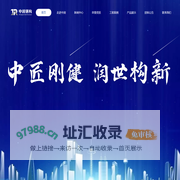 吉林省中润钢结构科技有限公司