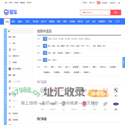 【汽车报价大全】汽车标志图片大全_汽车销量排行榜-易车