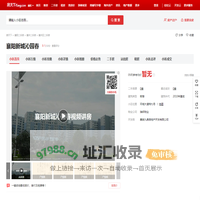 【襄阳襄阳新城沁园春小区,二手房,租房】- 襄阳房天下
